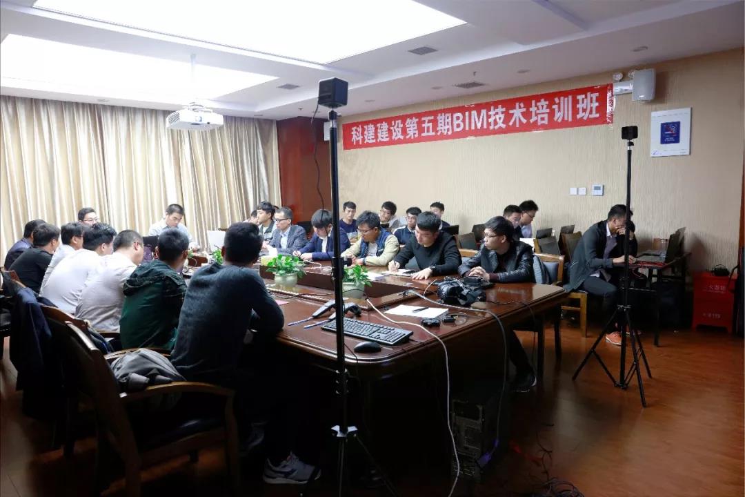 星空app官方登录入口-星空(中国)
第五期BIM技术开班了