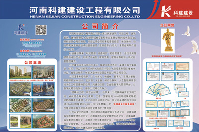 星空app官方登录入口-星空(中国)
锦艺四季城香雅苑项目 喜迎河南数字建筑年度峰会优秀项目观摩